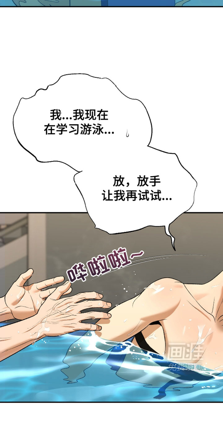 第301话11