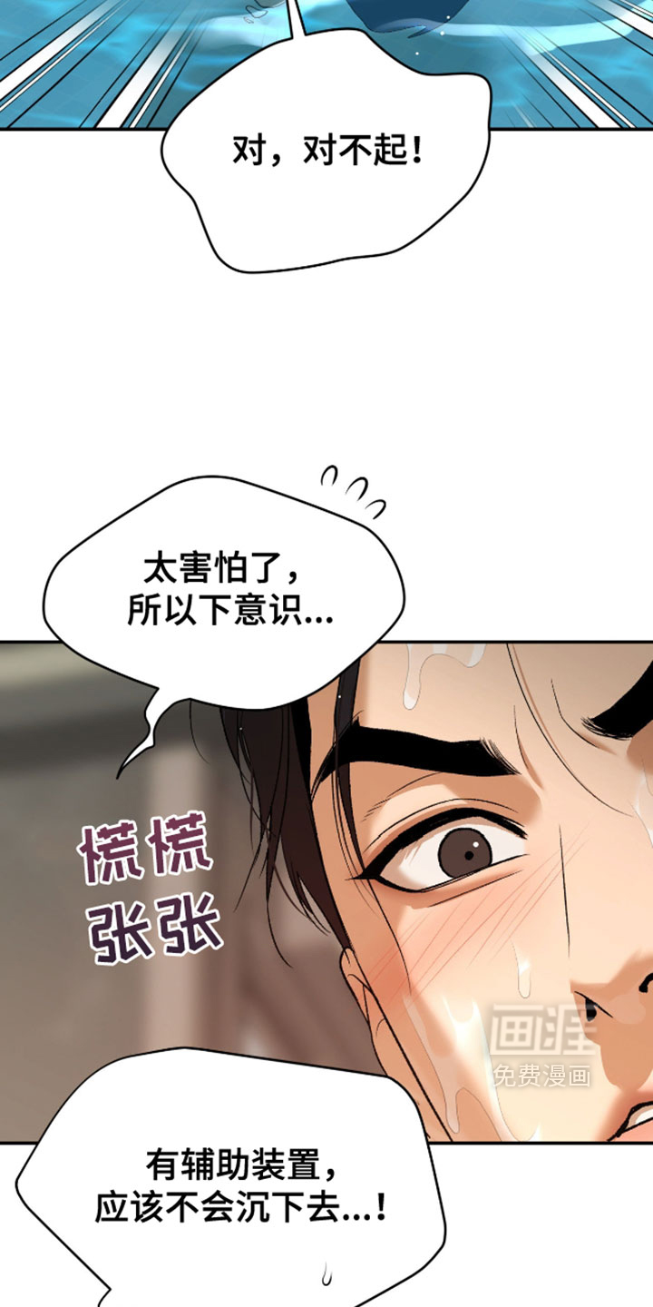第301话2