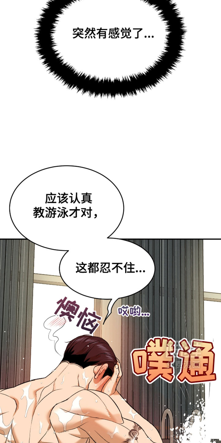 第301话15