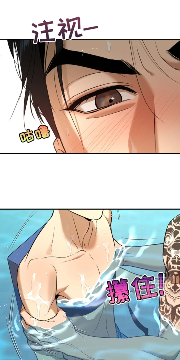 第301话4