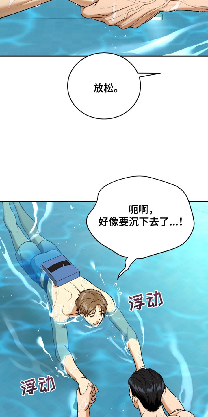 第300话11