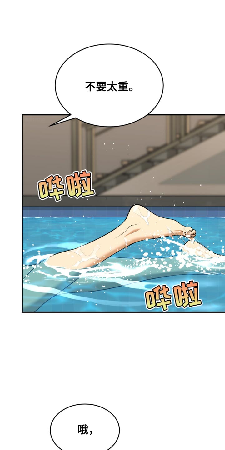第300话13