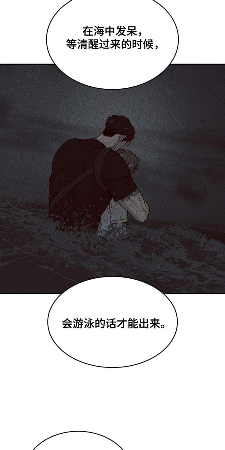 第300话4