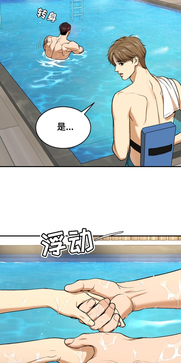 第300话10
