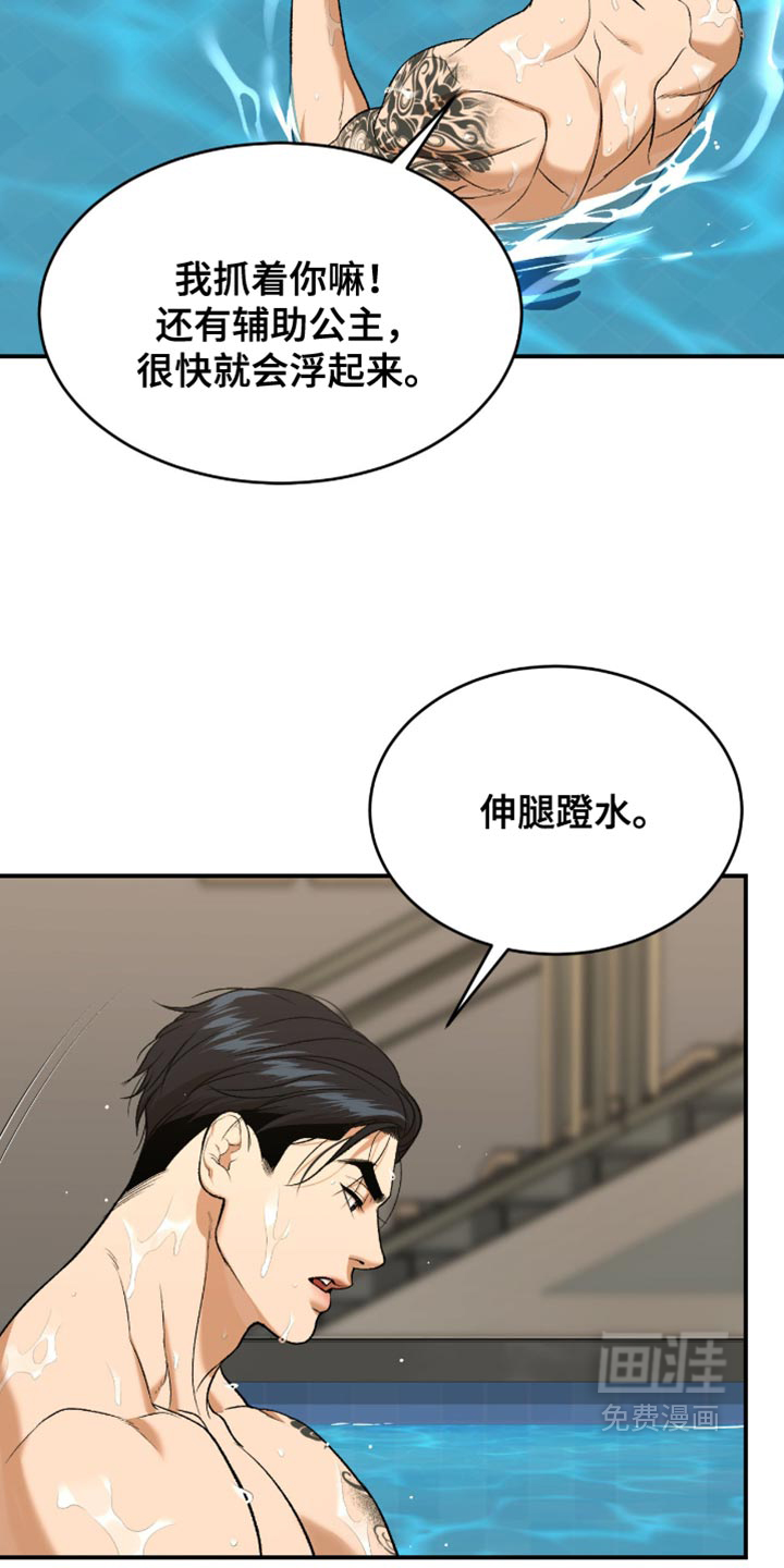 第300话12