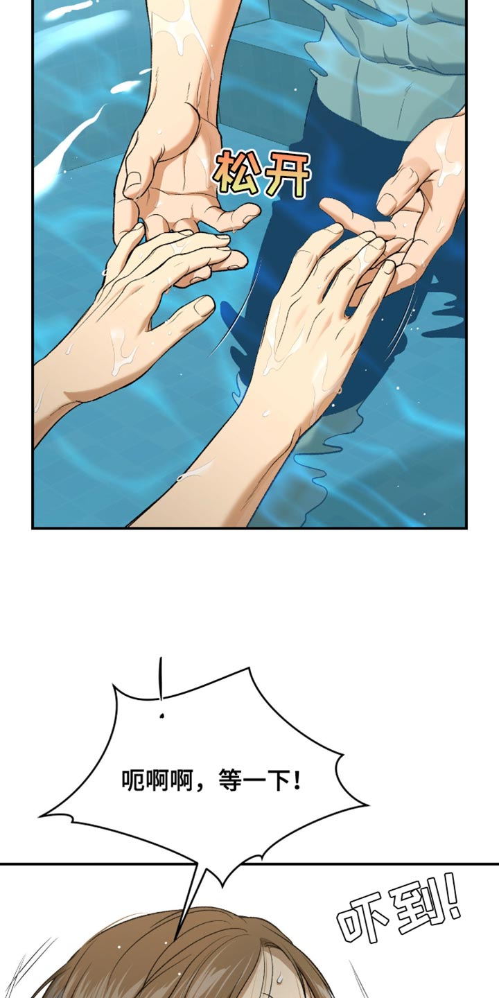 第300话15