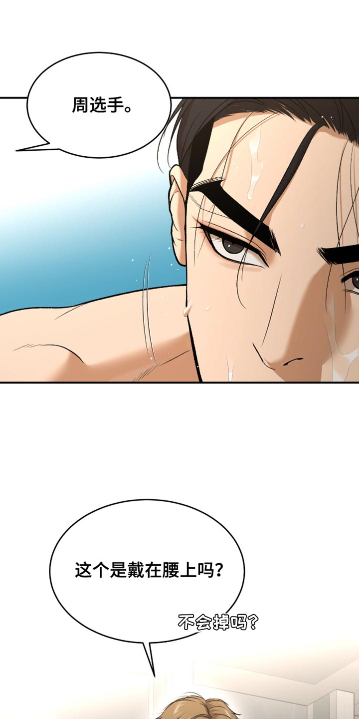 第300话7