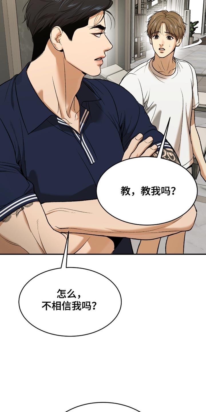 第300话3