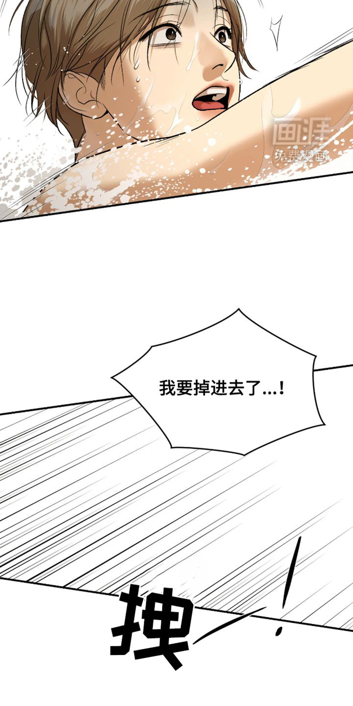 第300话16