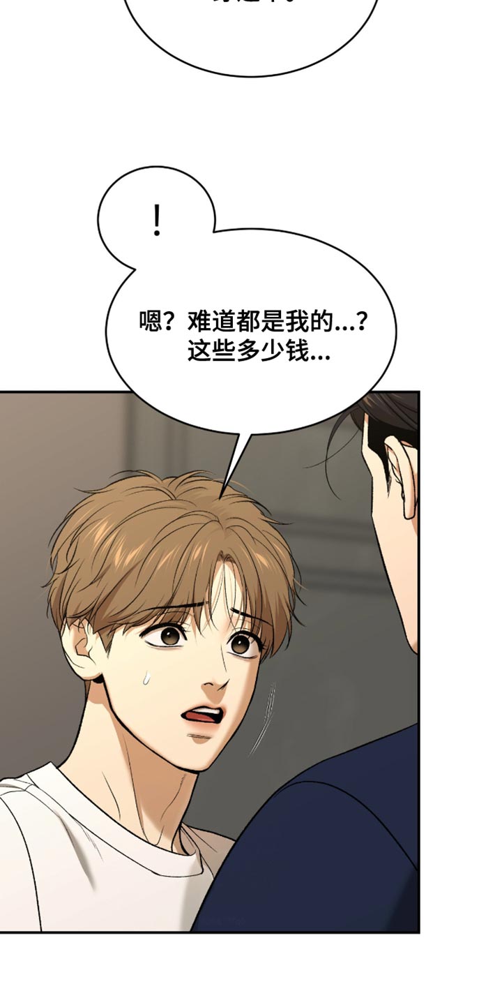 第299话3