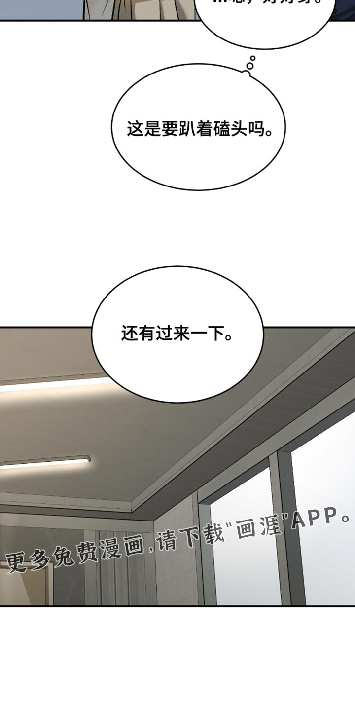 第299话18
