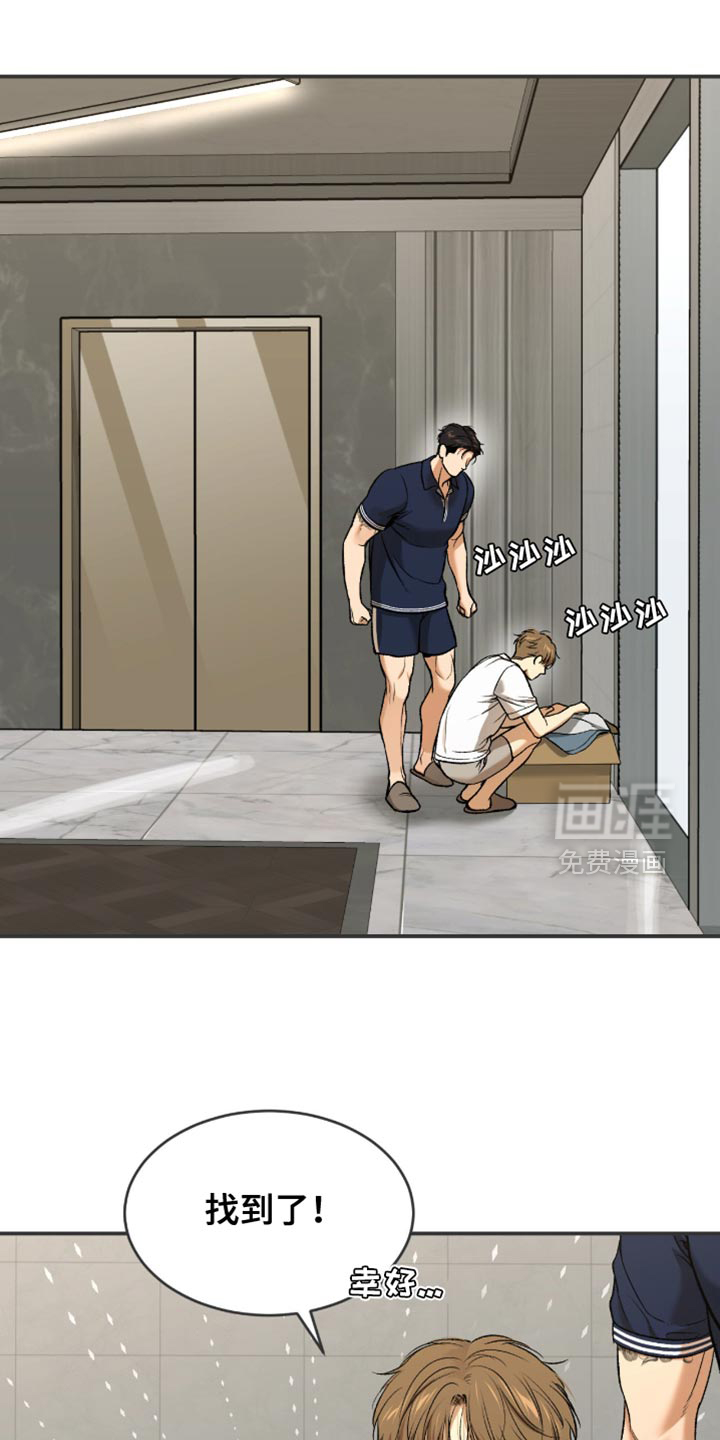 第299话9