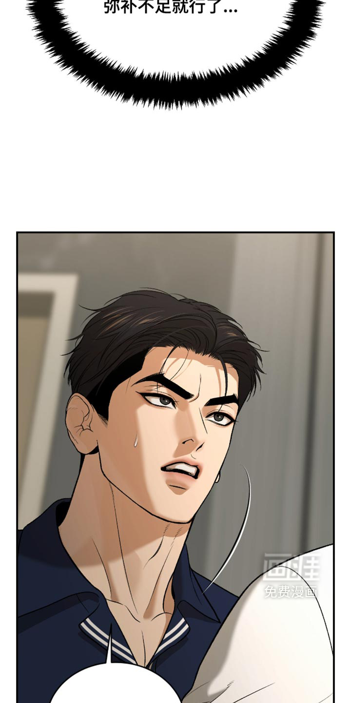 第299话16