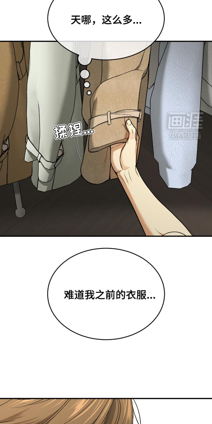 第299话6