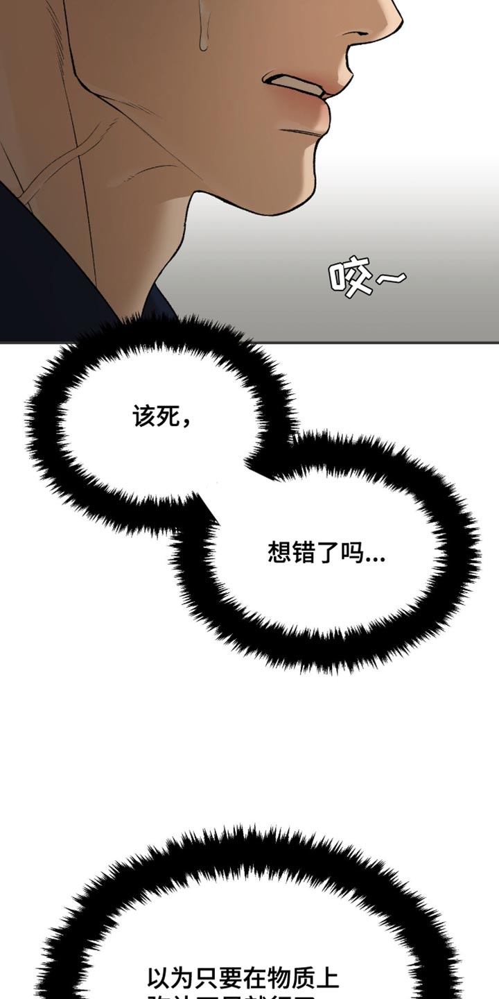 第299话15