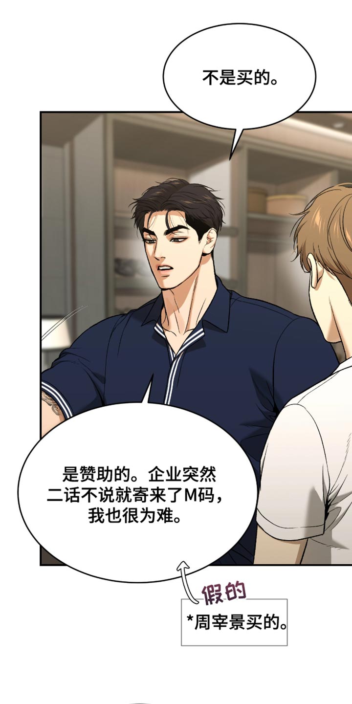 第299话4