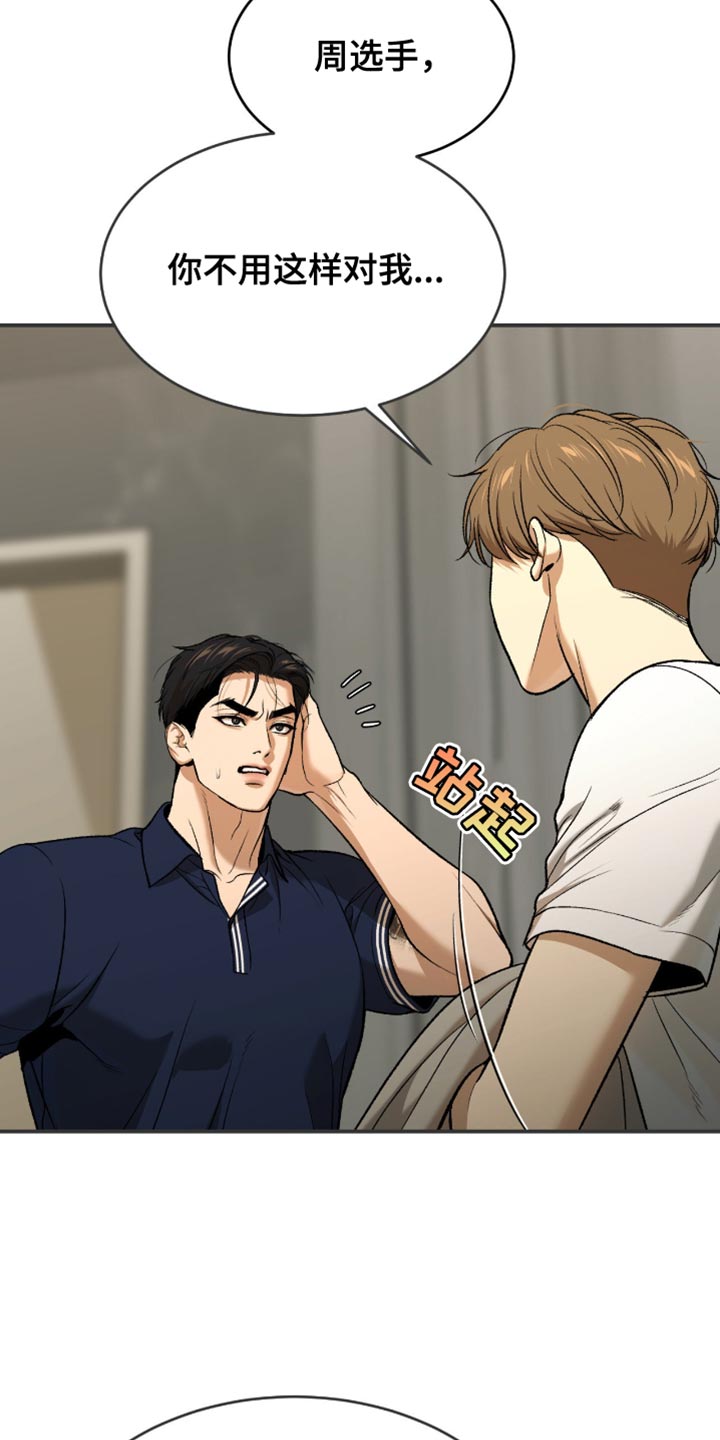 第299话12