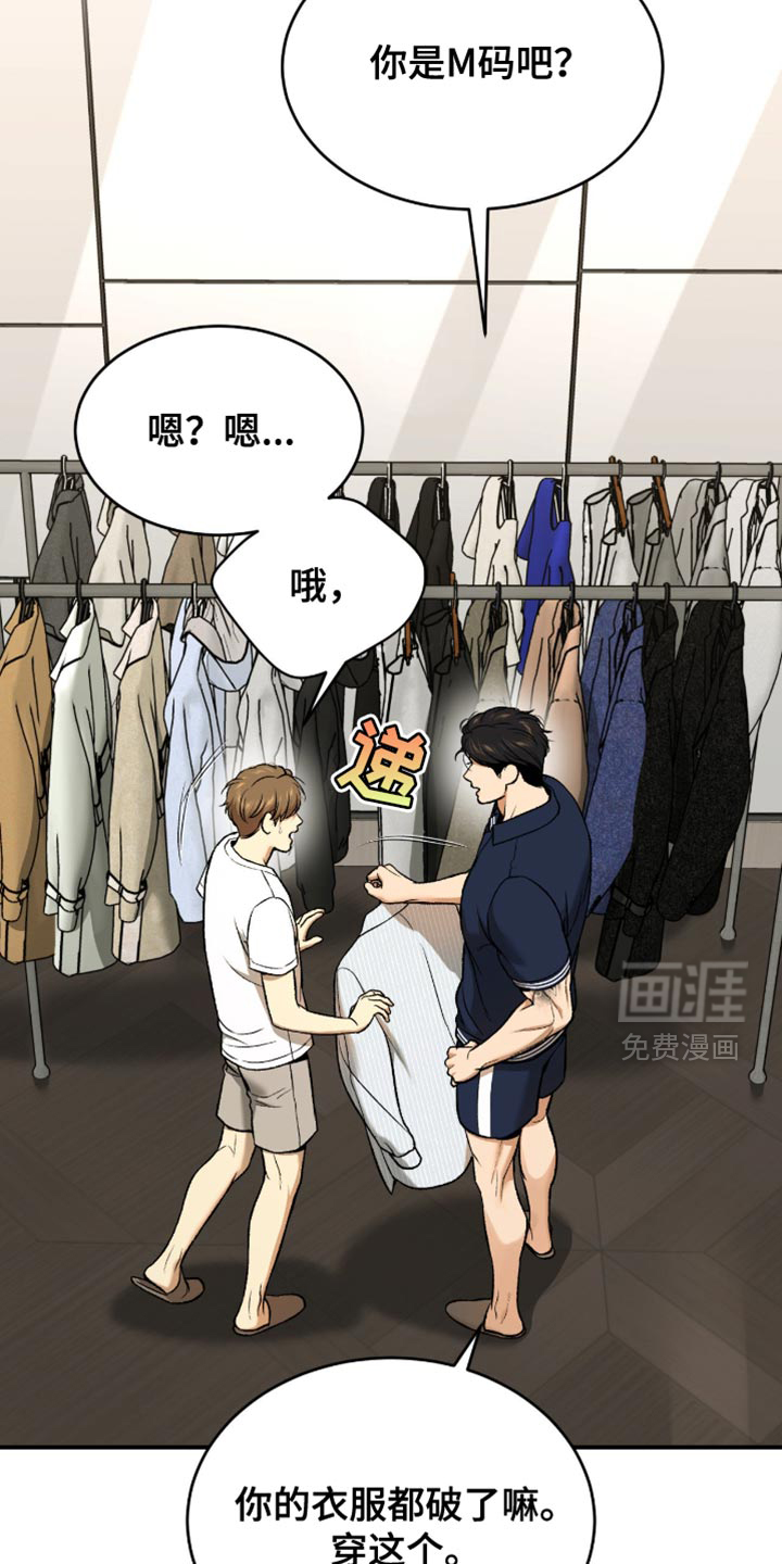 第299话2