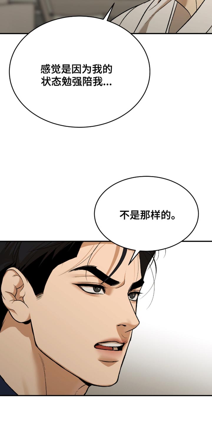 第298话15