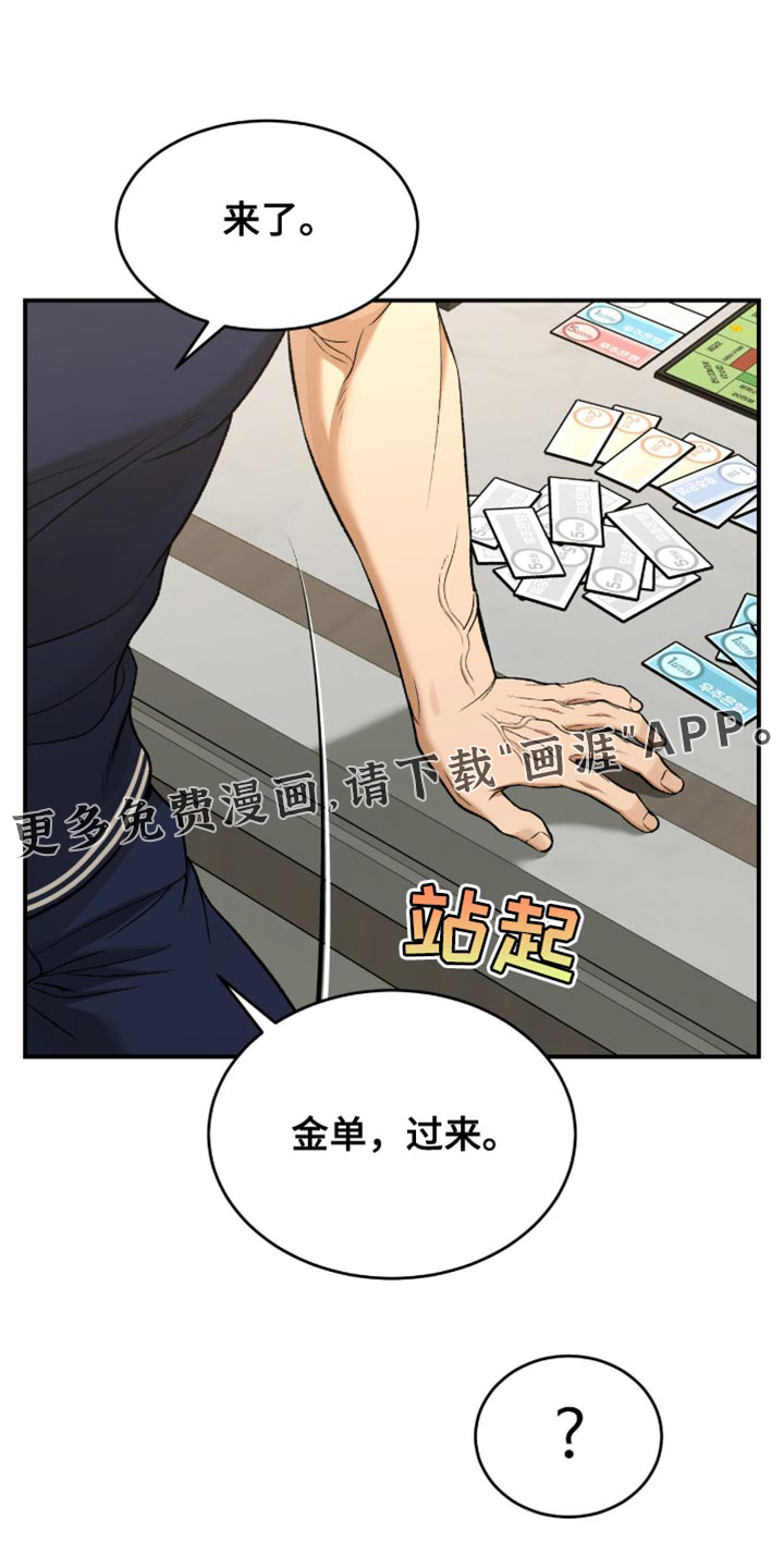 第298话19