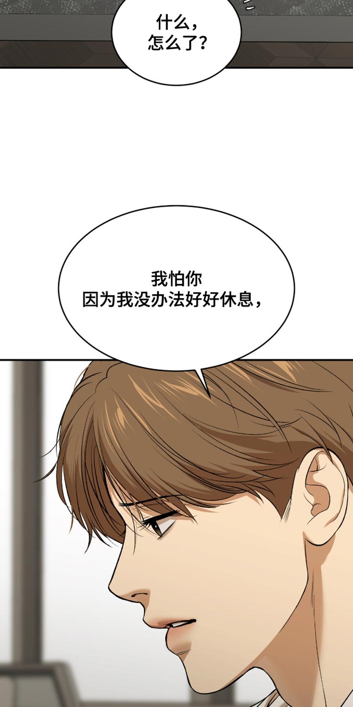 第298话14