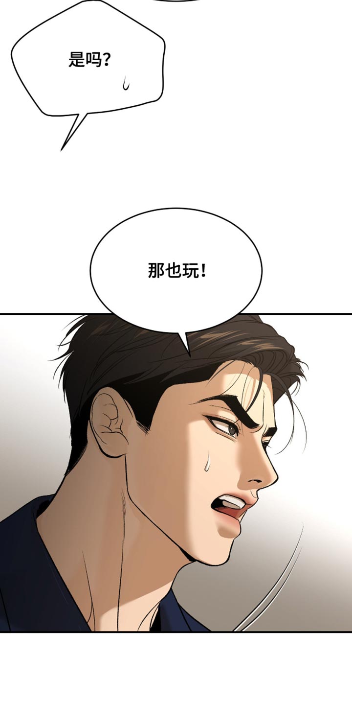 第298话6