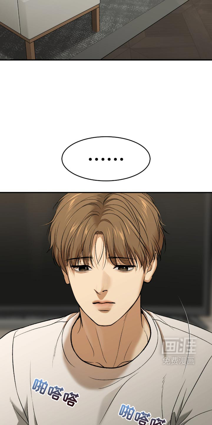 第298话11