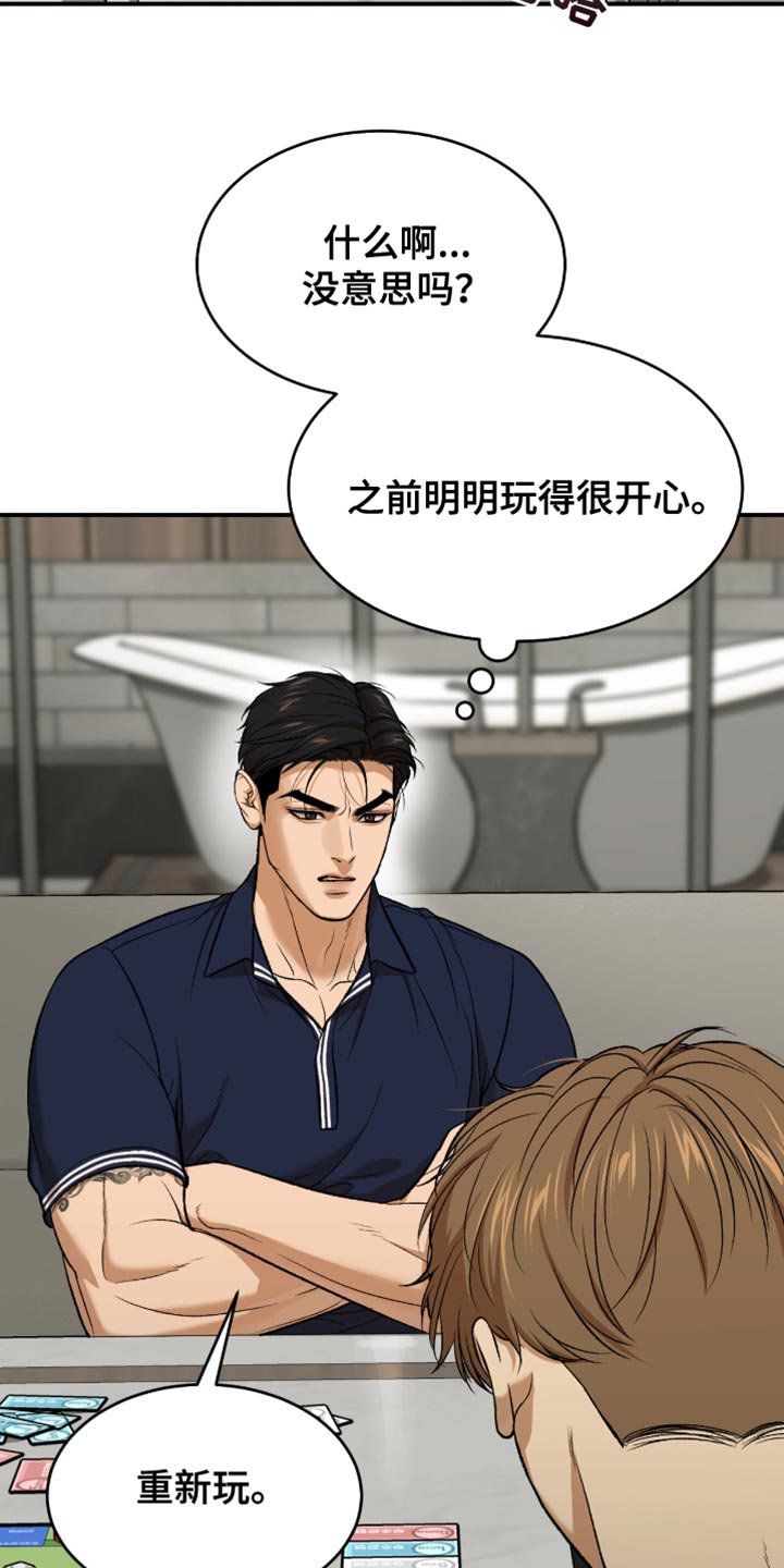 第298话12