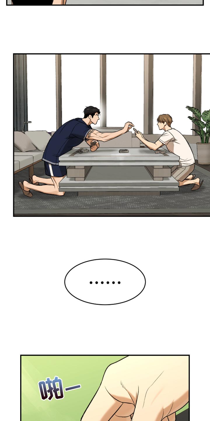 第298话8