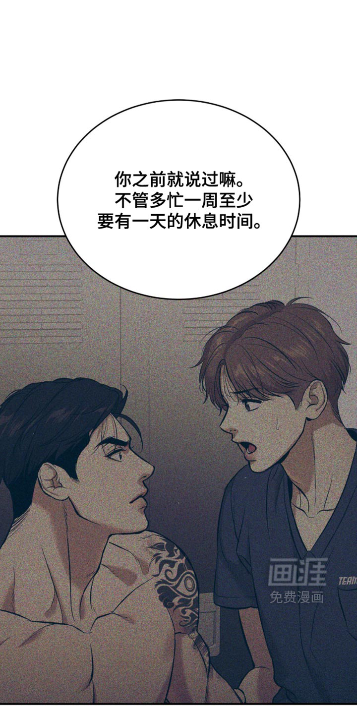 第298话16