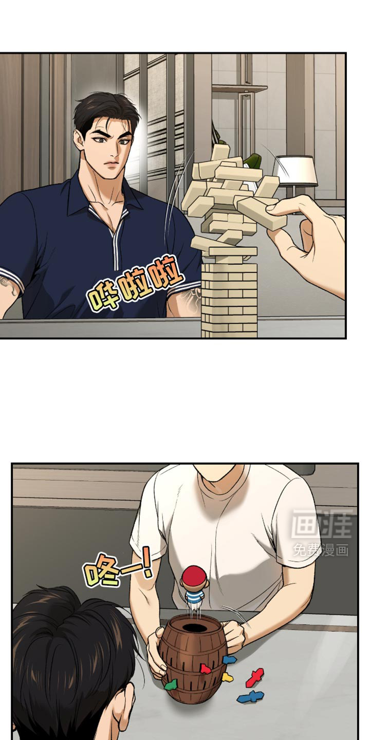 第298话7
