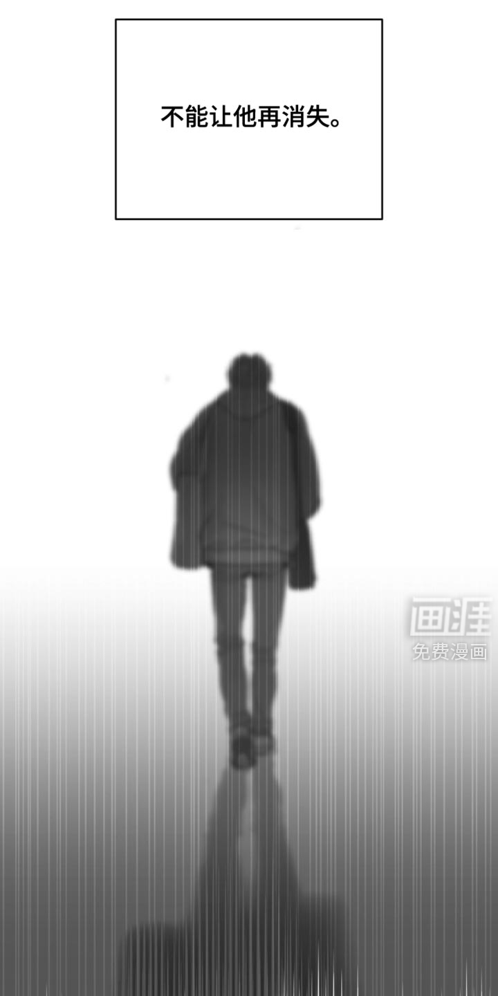 第297话16