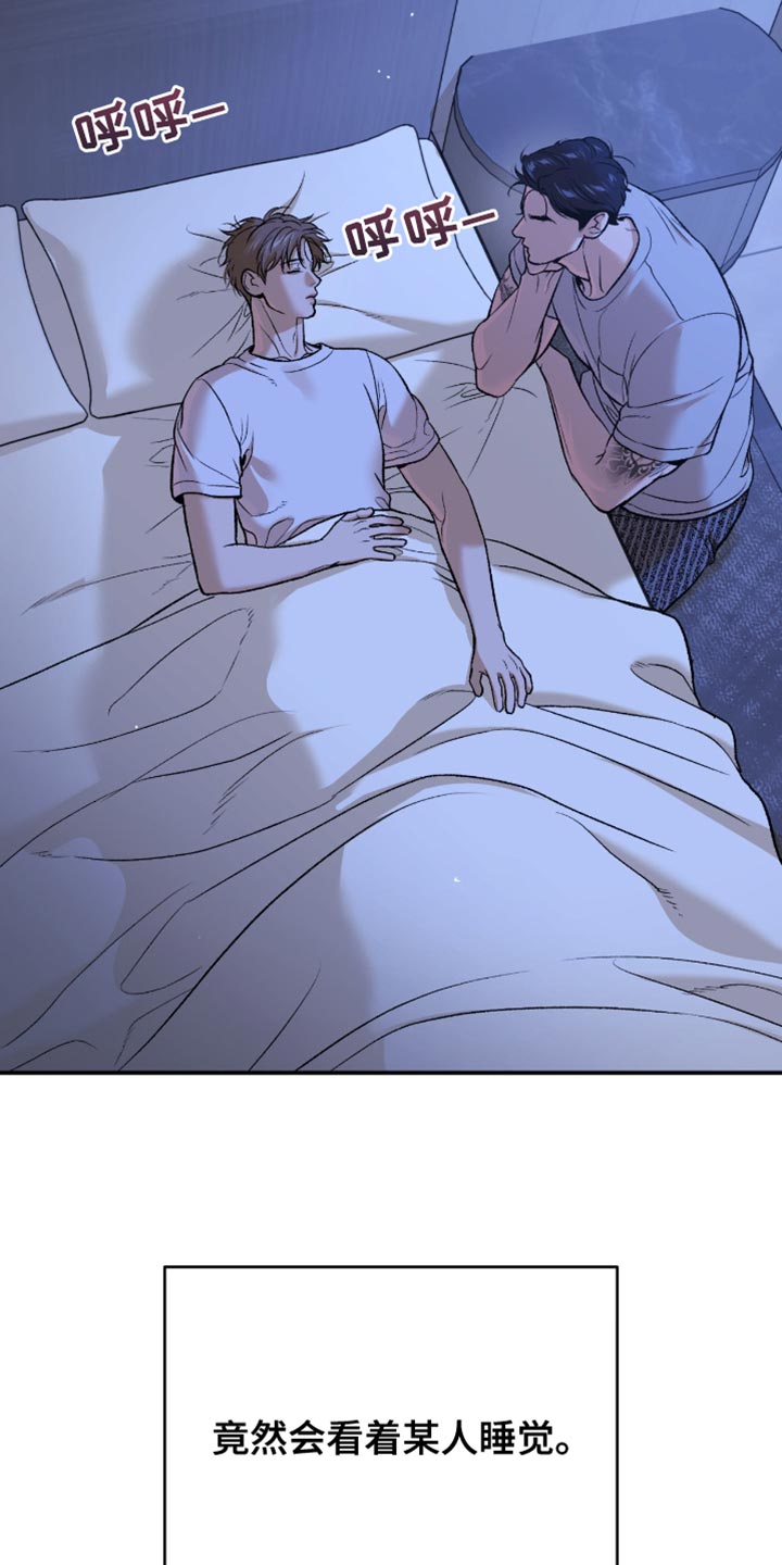 第297话2