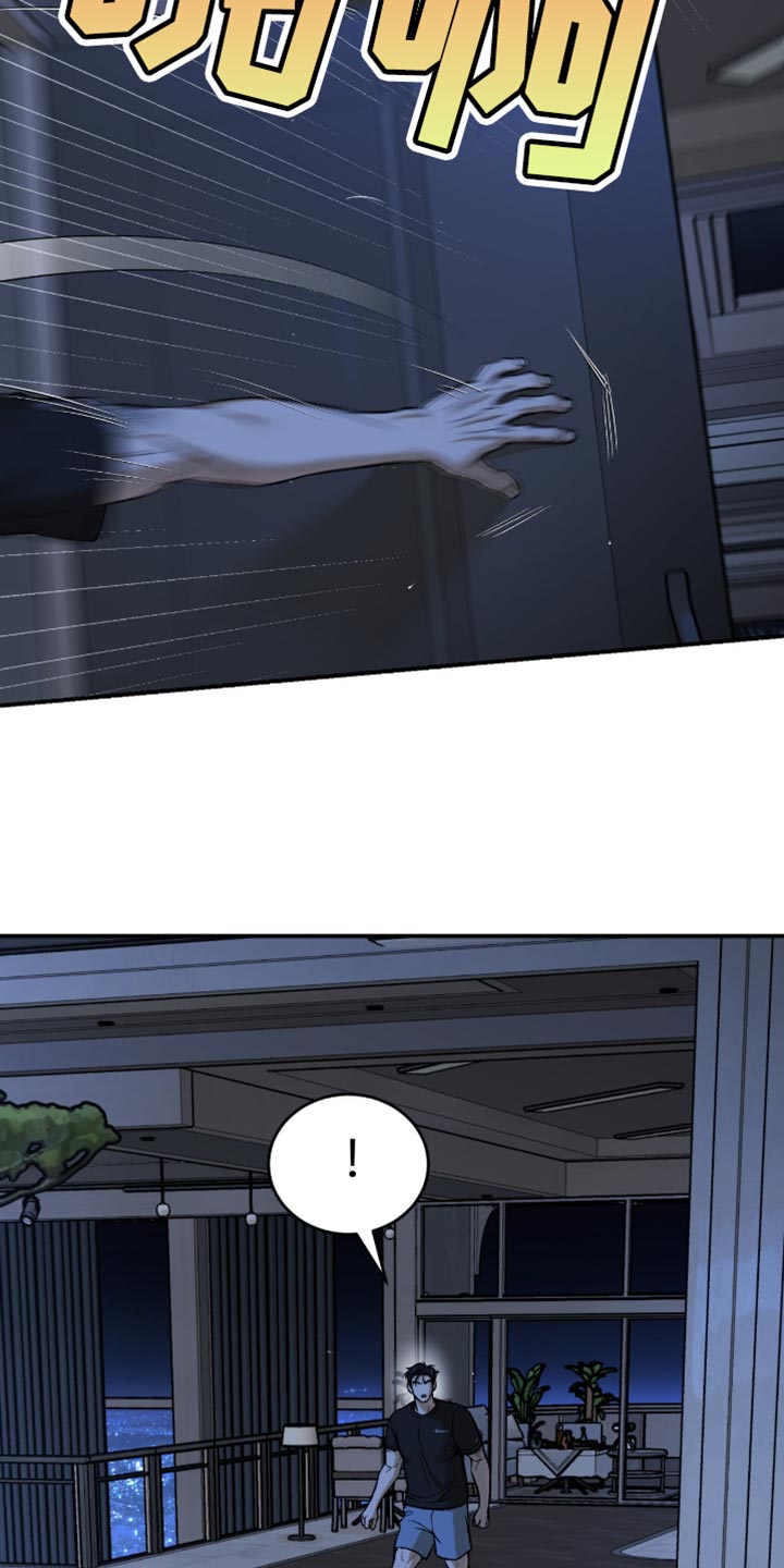 第296话7