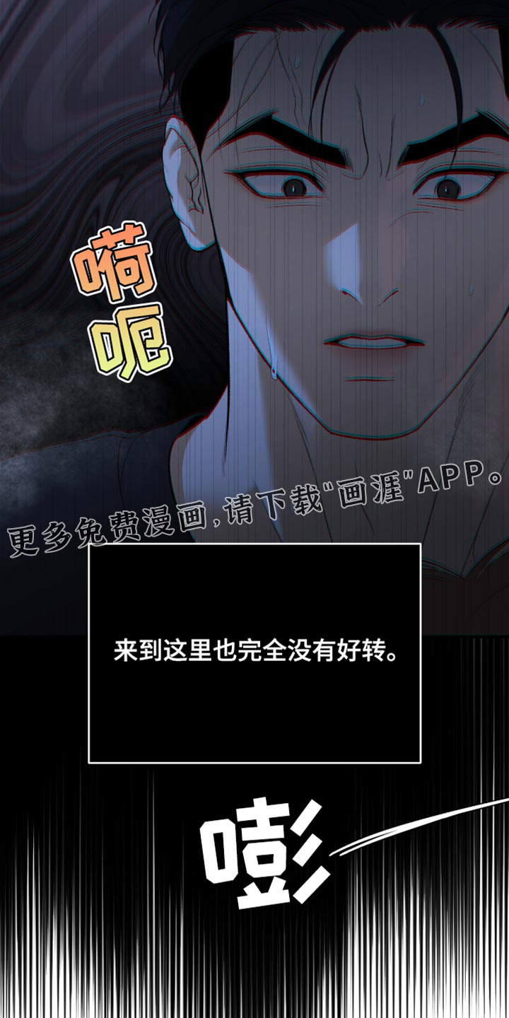 第296话18