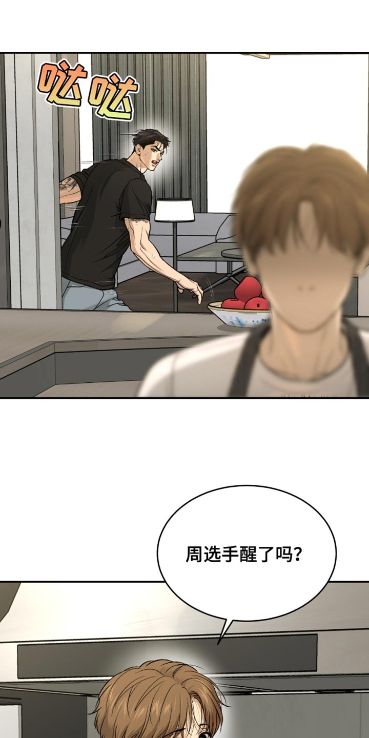 第296话0