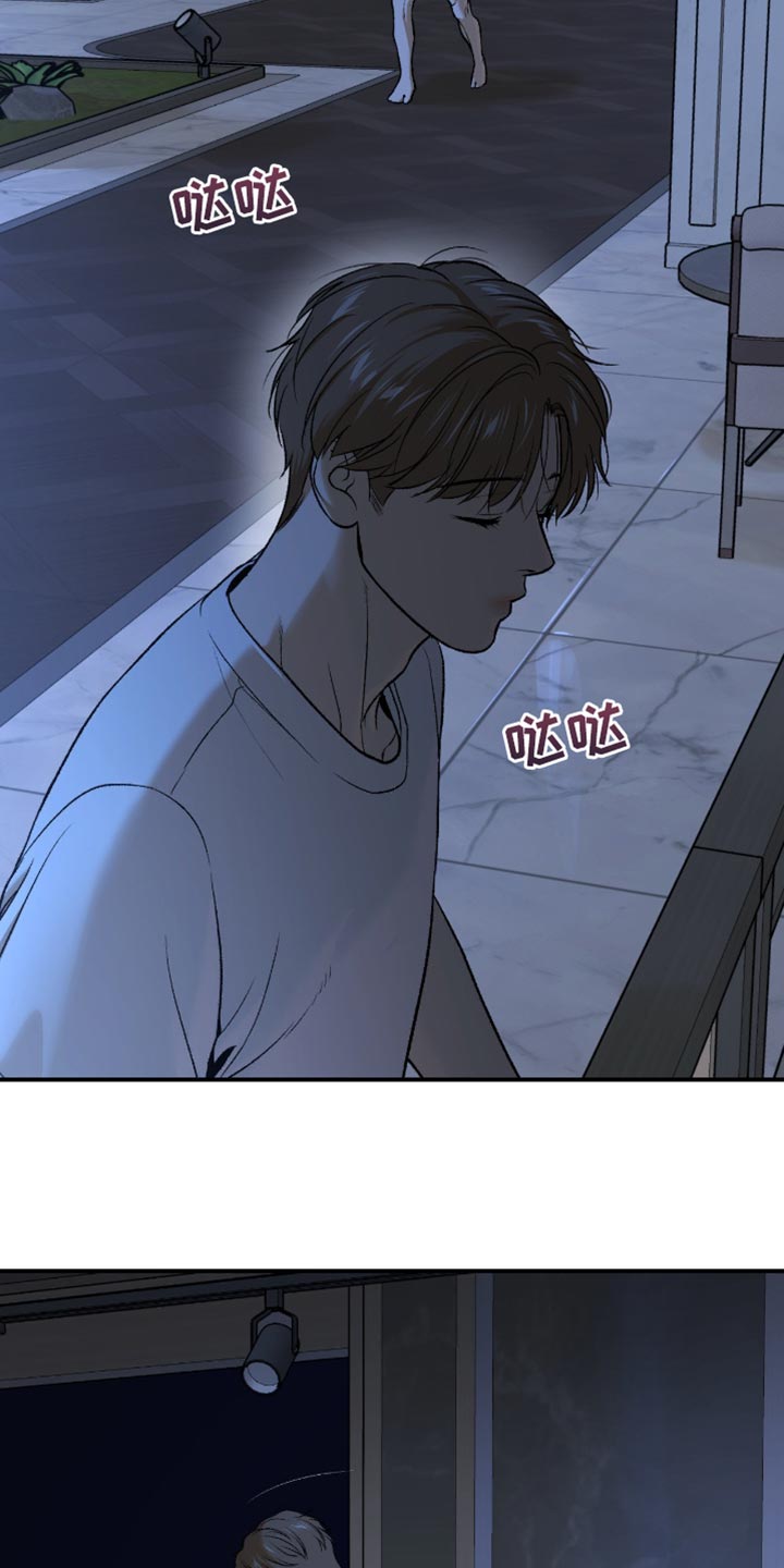 第296话8