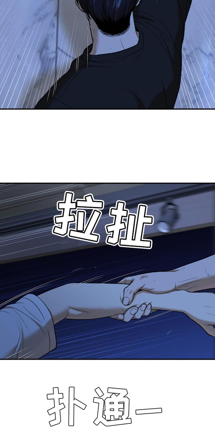 第296话12