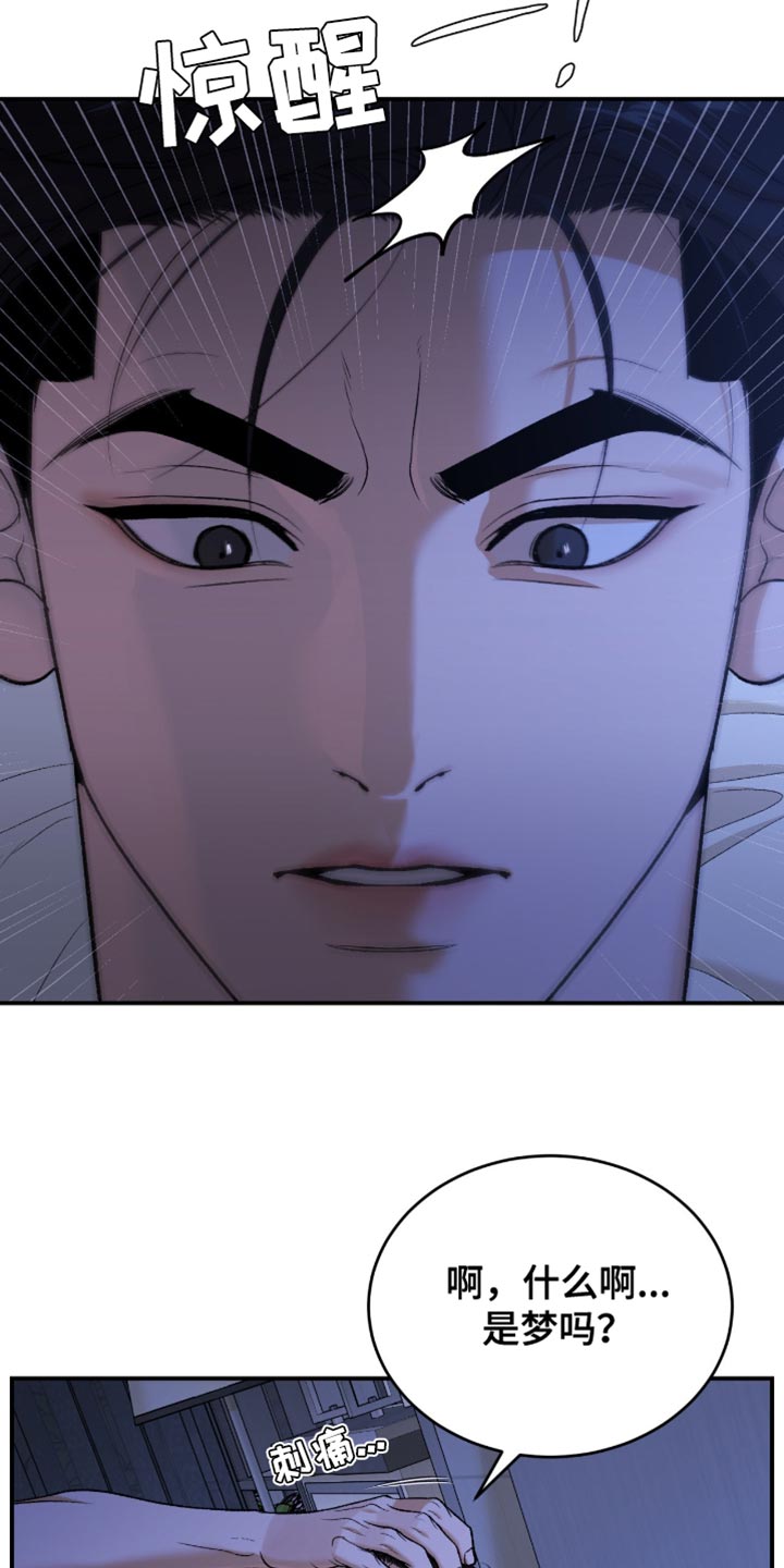 第296话4