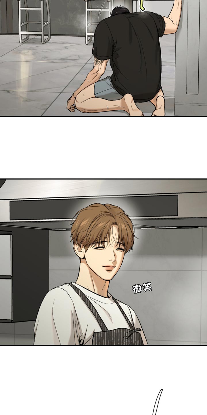 第296话3