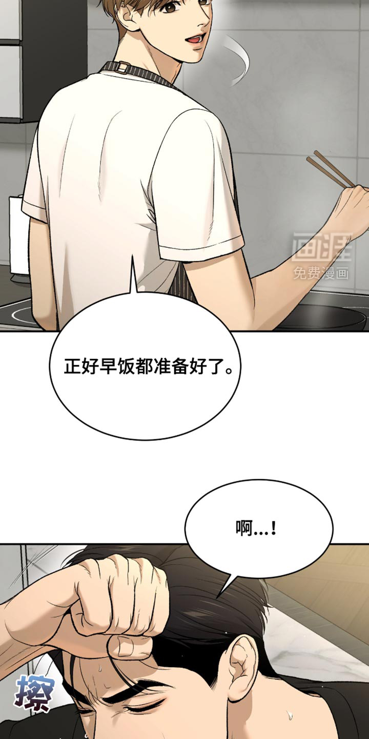 第296话1