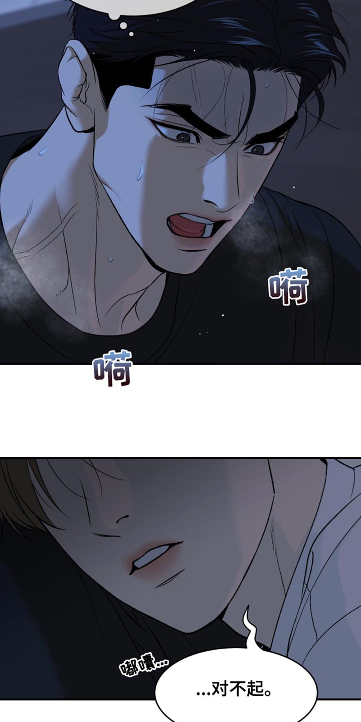第296话14