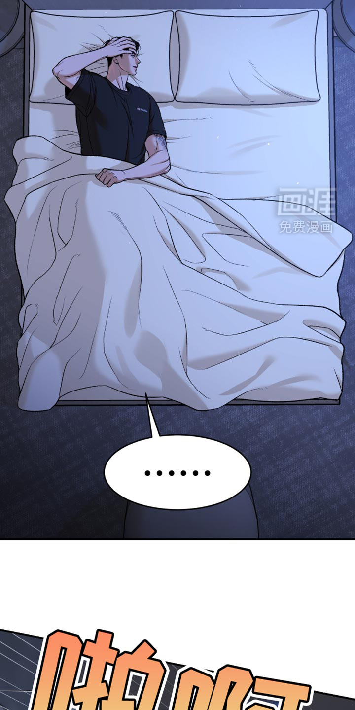 第296话6