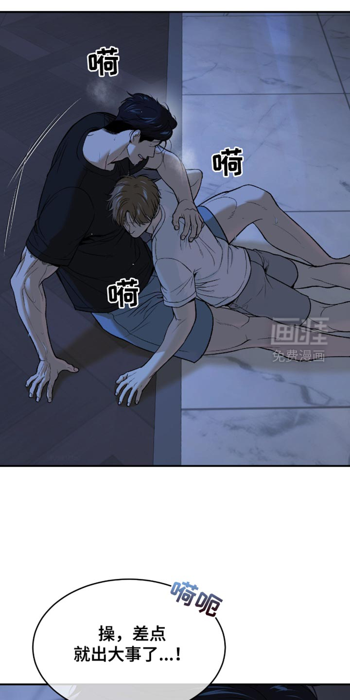 第296话13