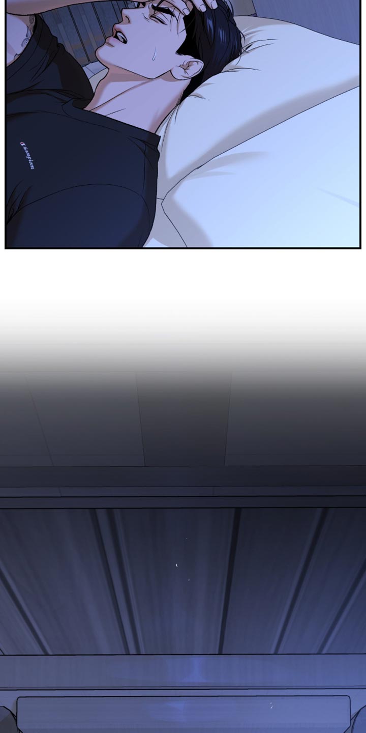第296话5