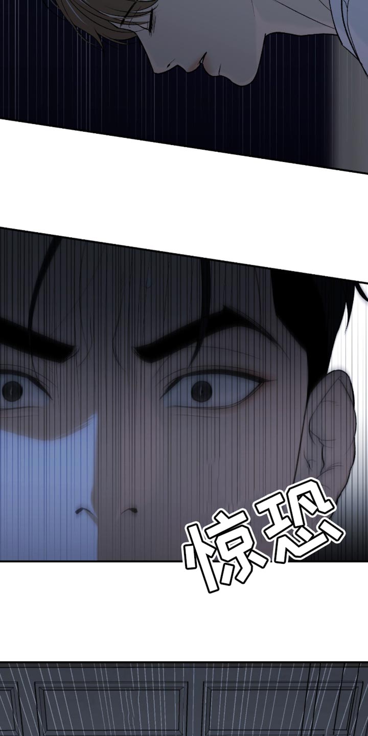 第296话10