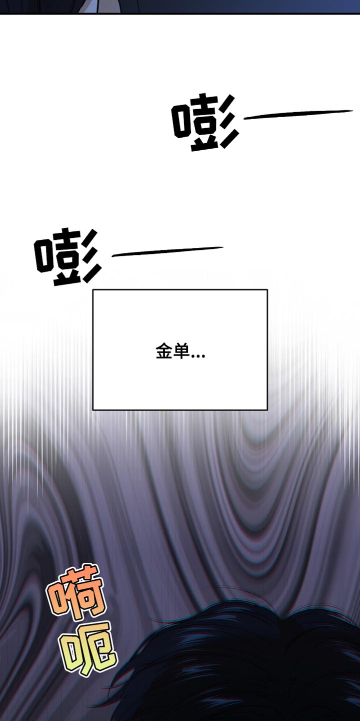 第296话17