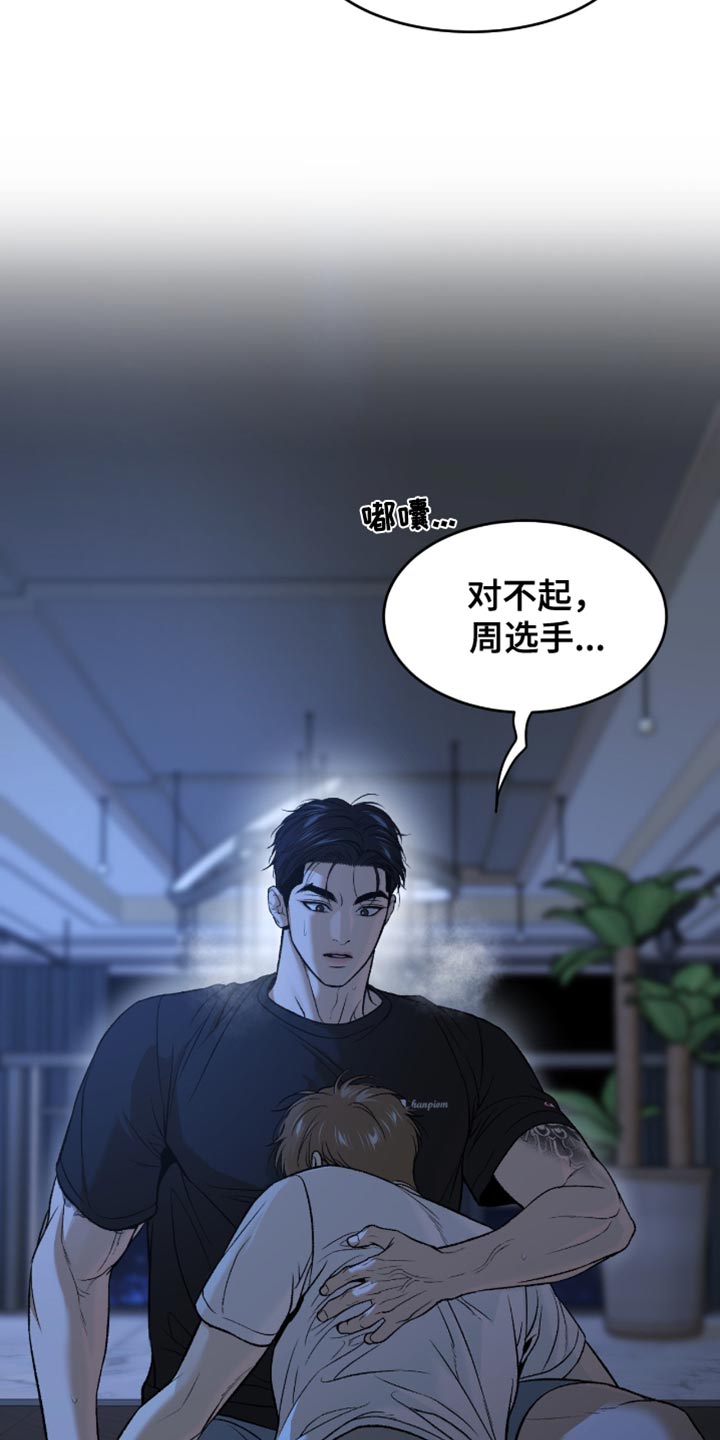 第296话15