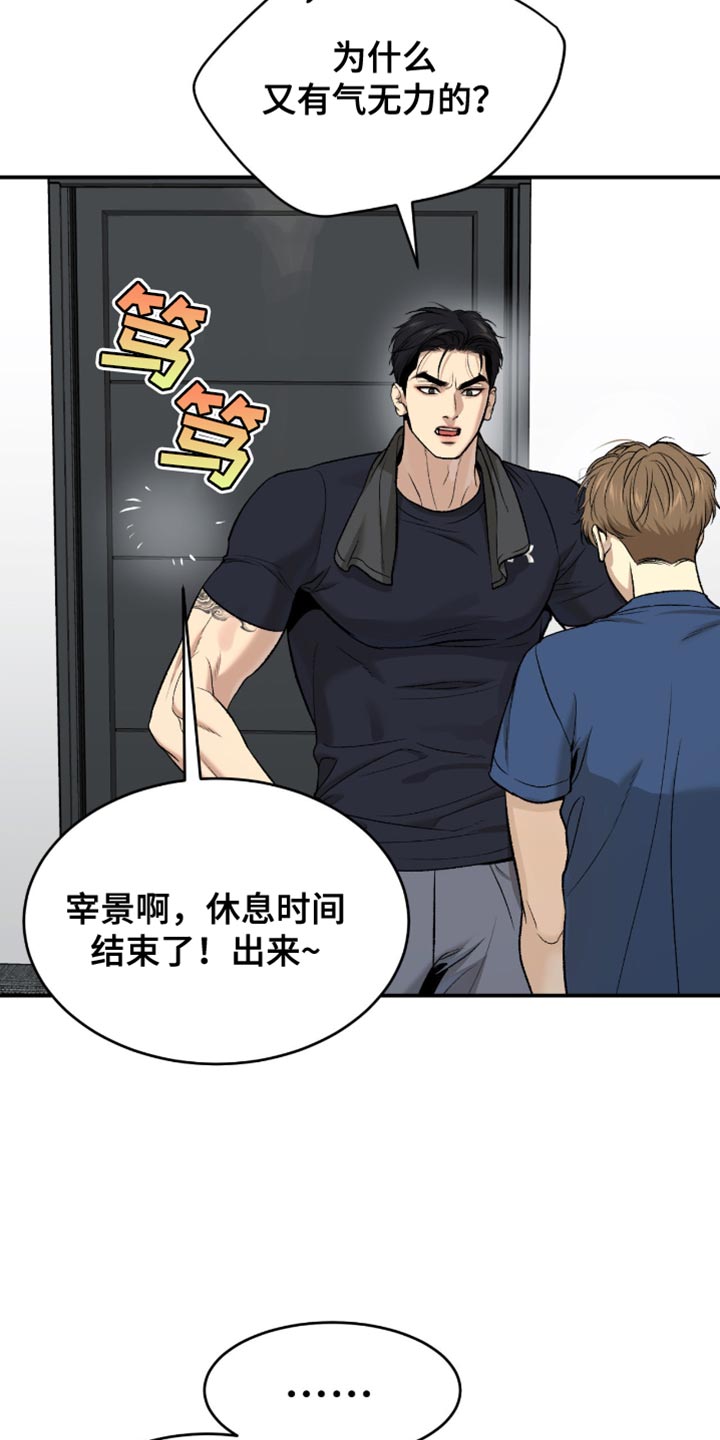 第295话1