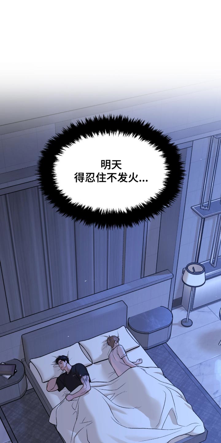 第295话17